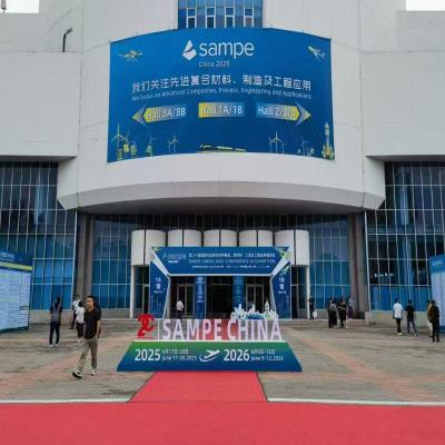 山东林信新材参加第二十届SAMPE中国年会暨国际先进复合材料展览会